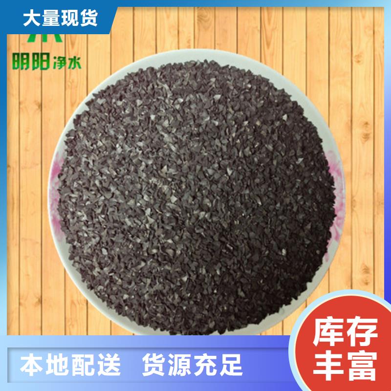 果壳活性炭聚丙烯酰胺助凝剂自营品质有保障