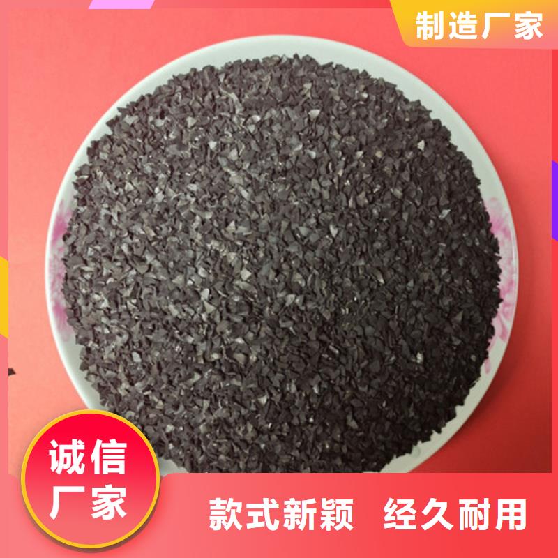 果壳活性炭-污水处理助滤剂原厂制造