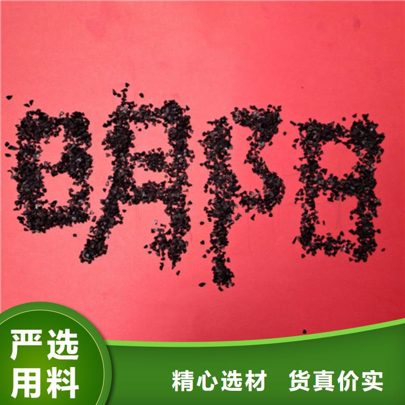 果壳活性炭_柱状活性炭质量无忧