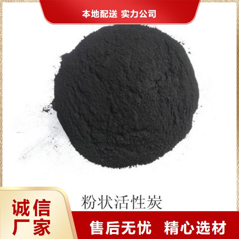 粉状活性炭聚丙烯酰胺按需设计