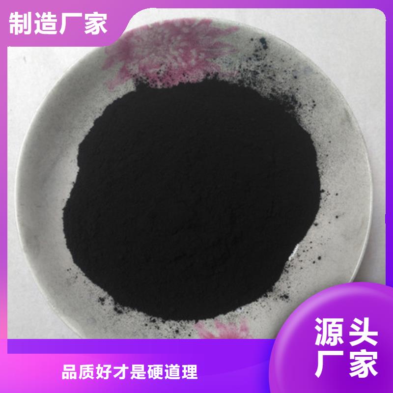 【粉状活性炭【pam阳离子】真正的源头厂家】