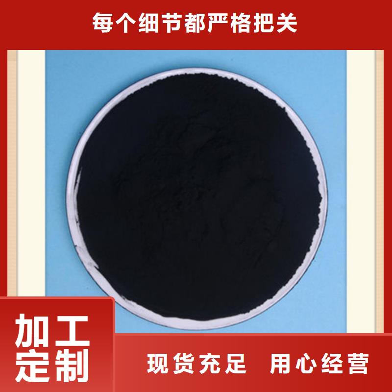 粉状活性炭【硫酸铝】优质工艺