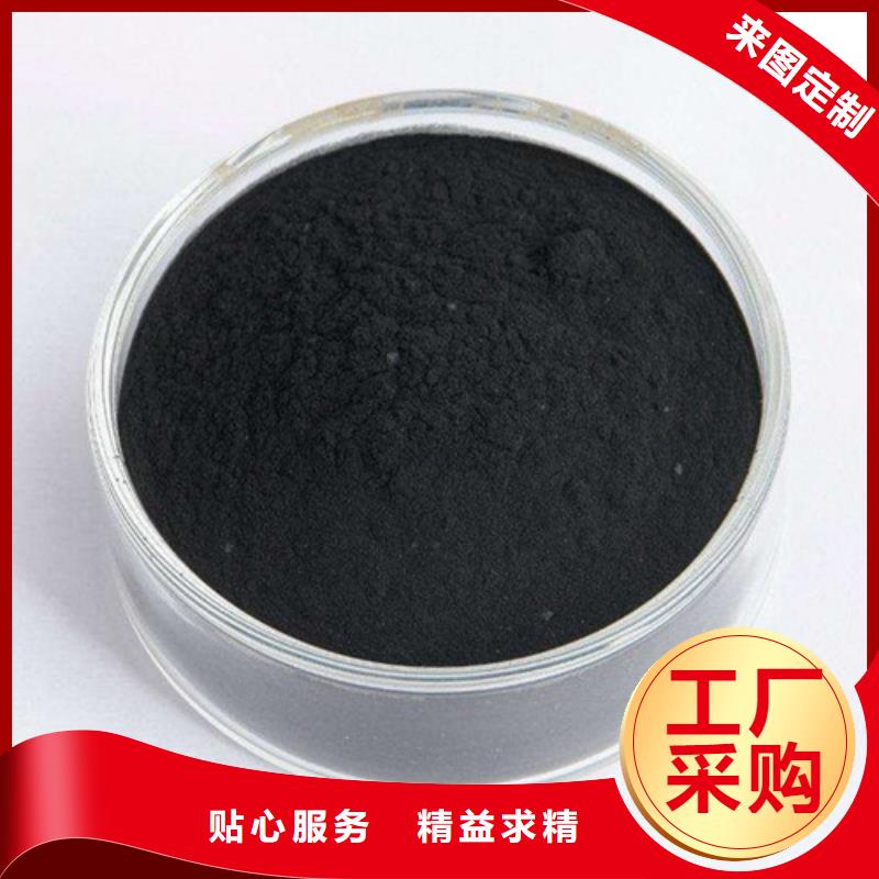 【粉状活性炭】 无烟煤滤料货到付款明阳PAM