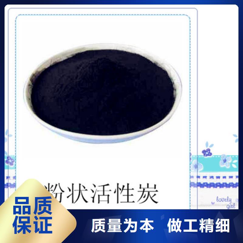 粉状活性炭净水pac层层质检