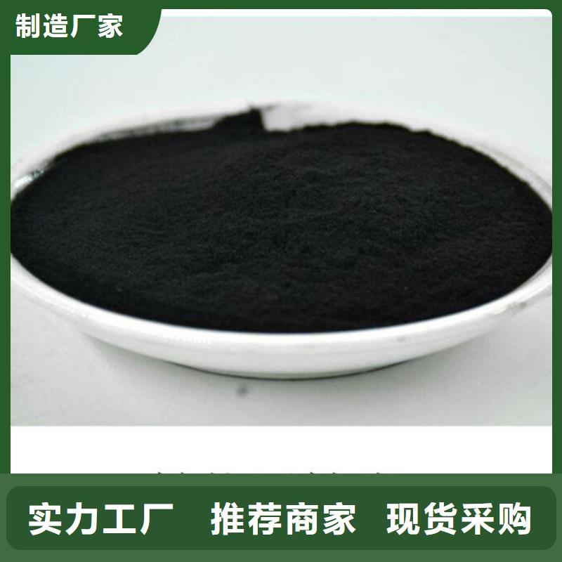 粉状活性炭聚丙烯酰胺工厂批发