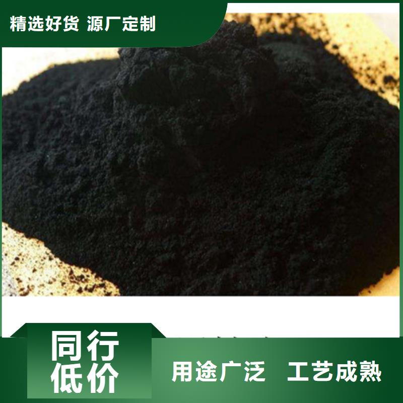 粉状活性炭氧化铁脱硫剂支持加工定制