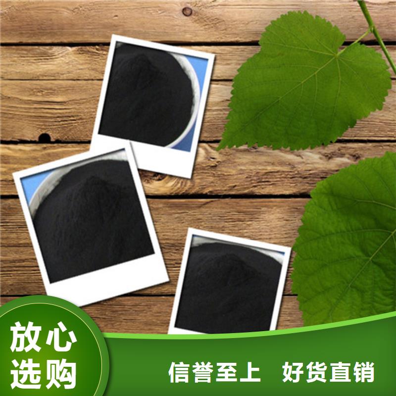 粉状活性炭【液面覆盖球】优选原材
