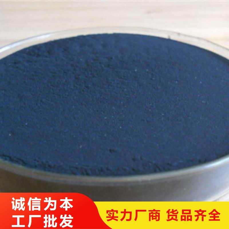 粉状活性炭【硫酸铝】优质工艺