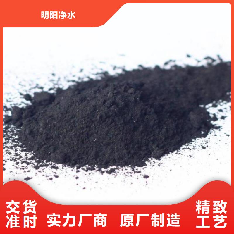 【粉状活性炭】蜂窝活性炭N年生产经验
