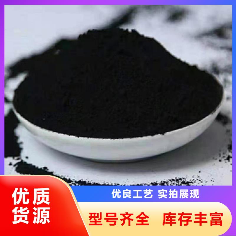 【粉状活性炭】 无烟煤滤料货到付款明阳PAM