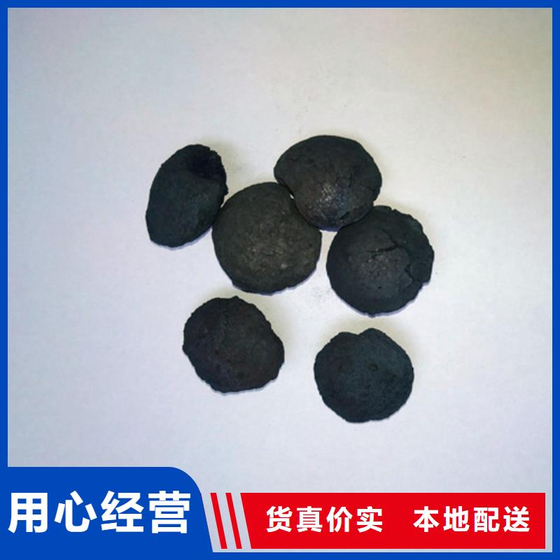 铁碳填料【片状硫酸铝】品质卓越