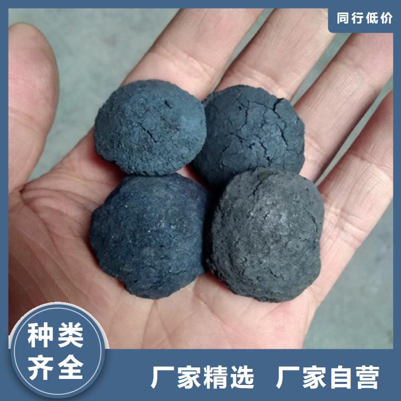 【铁碳填料】【工业污水处理】大库存无缺货危机