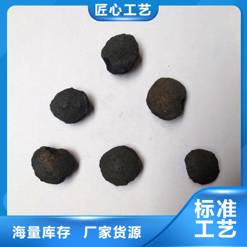 铁碳填料【椰壳粉末活性炭】现货直供