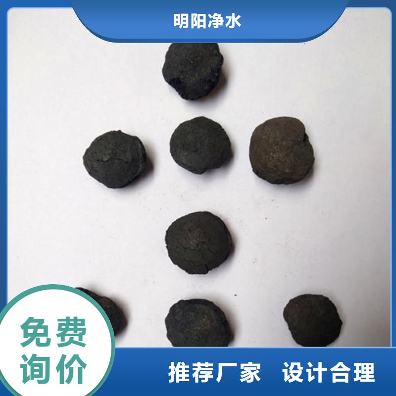 铁碳填料-蜂窝斜管一站式供应