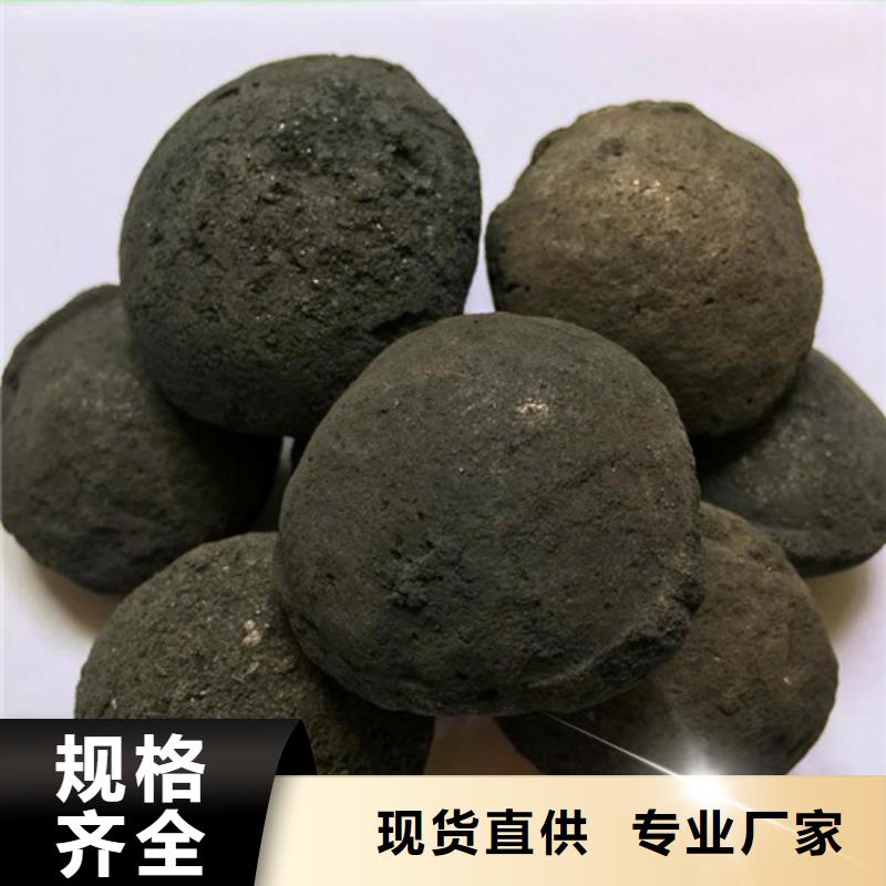 铁碳填料-蜂窝斜管一站式供应