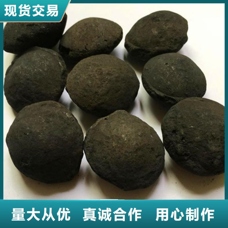 铁碳填料蜂窝斜管保质保量