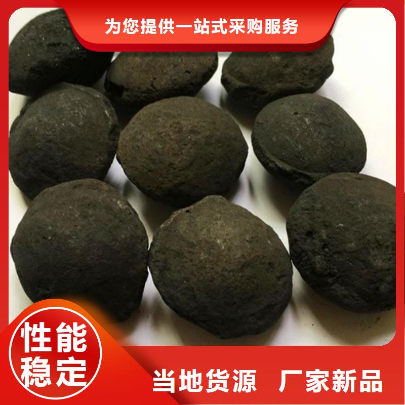 铁碳填料【椰壳粉末活性炭】现货直供