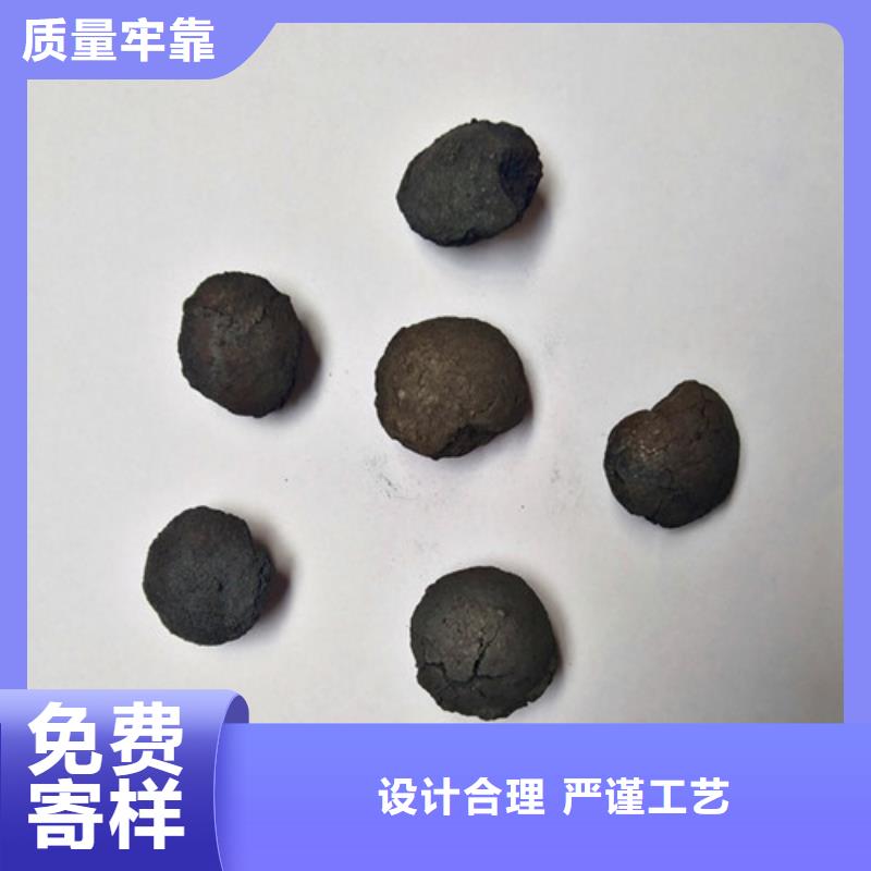 铁碳填料【椰壳粉末活性炭】现货直供