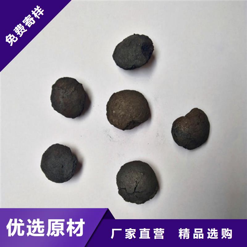 铁碳填料【椰壳粉末活性炭】现货直供