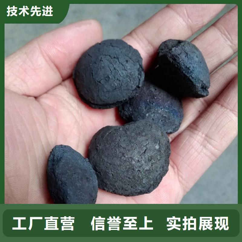 铁碳填料【椰壳粉末活性炭】现货直供