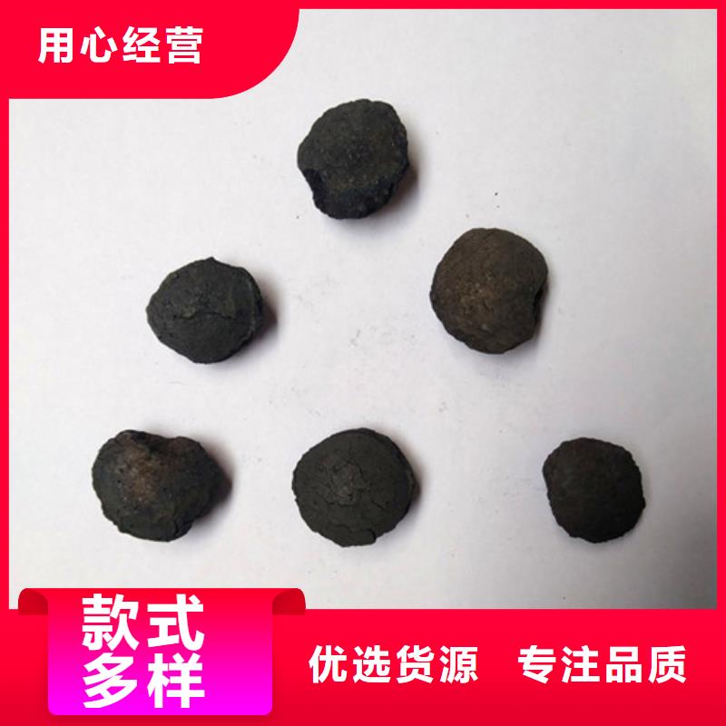 |江山|衢江|杭州|丽水|宁波|嘉兴明阳铁碳填料【石英砂】质检合格发货