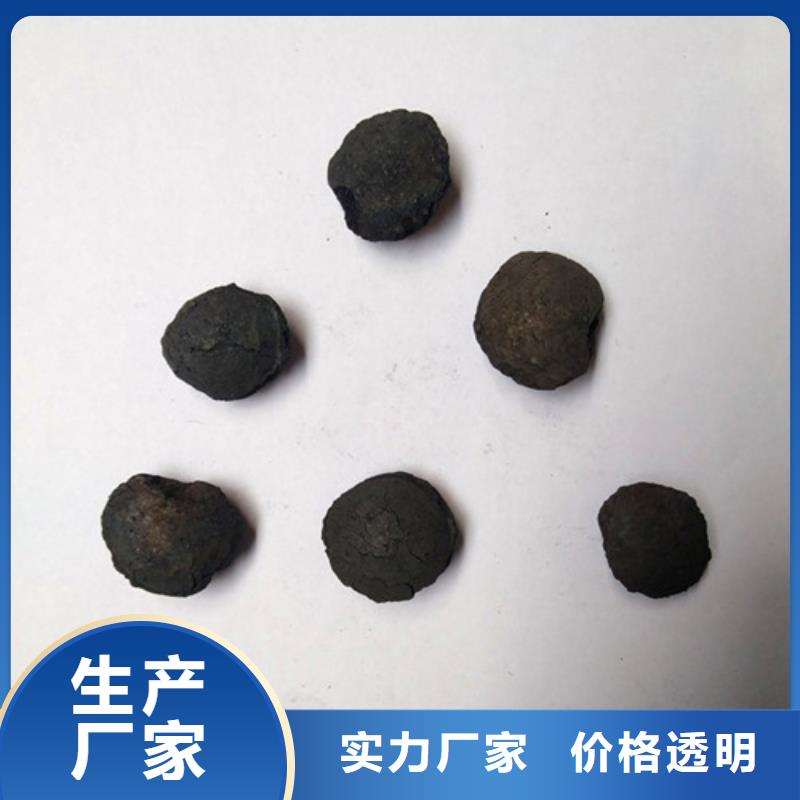 铁碳填料【片状硫酸铝】品质卓越