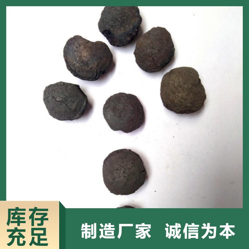 铁碳填料【石英砂】生产安装