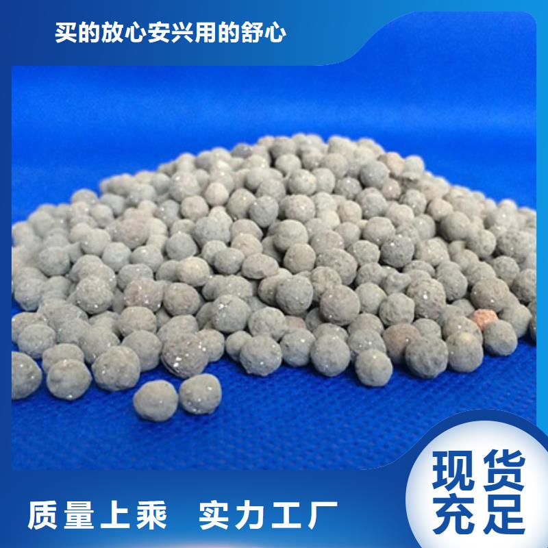 陶粒-液面覆盖球技术先进
