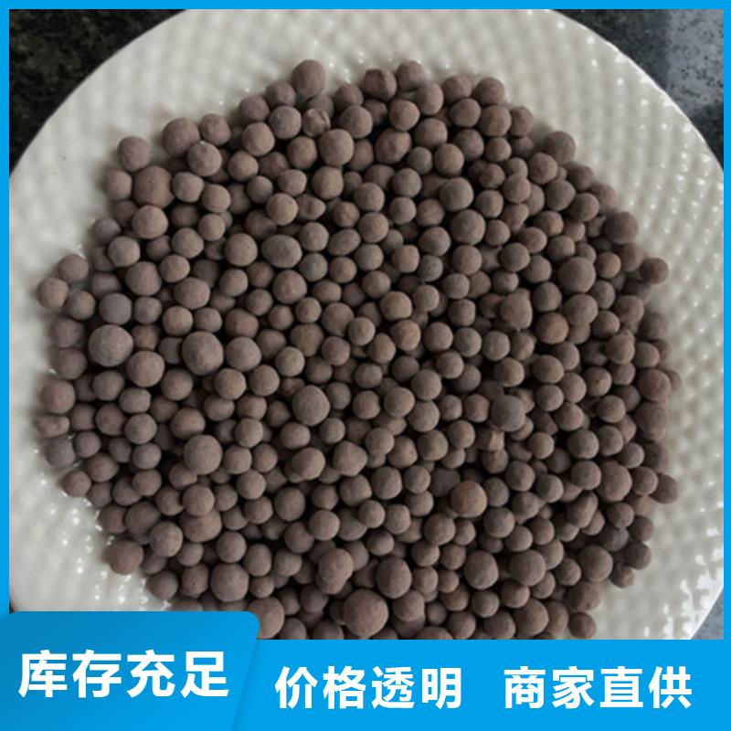陶粒-液面覆盖球技术先进