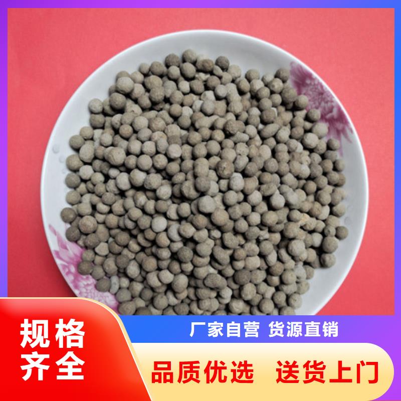 陶粒锰砂规格齐全