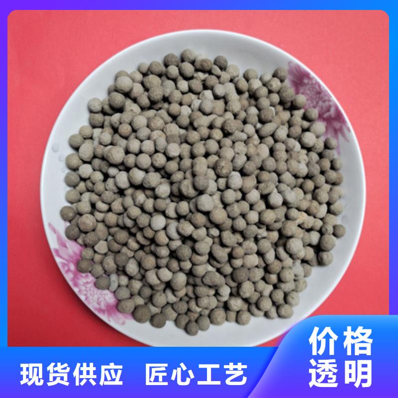 陶粒-液面覆盖球技术先进