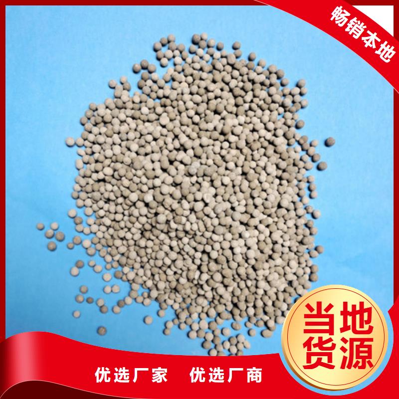 陶粒-液面覆盖球技术先进