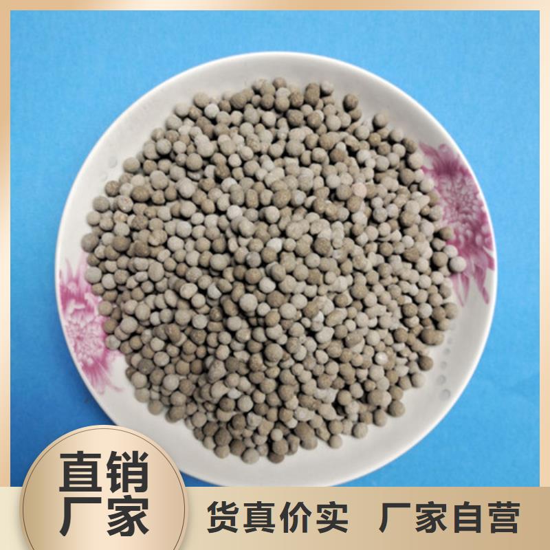 【陶粒【活性炭】品质服务诚信为本】