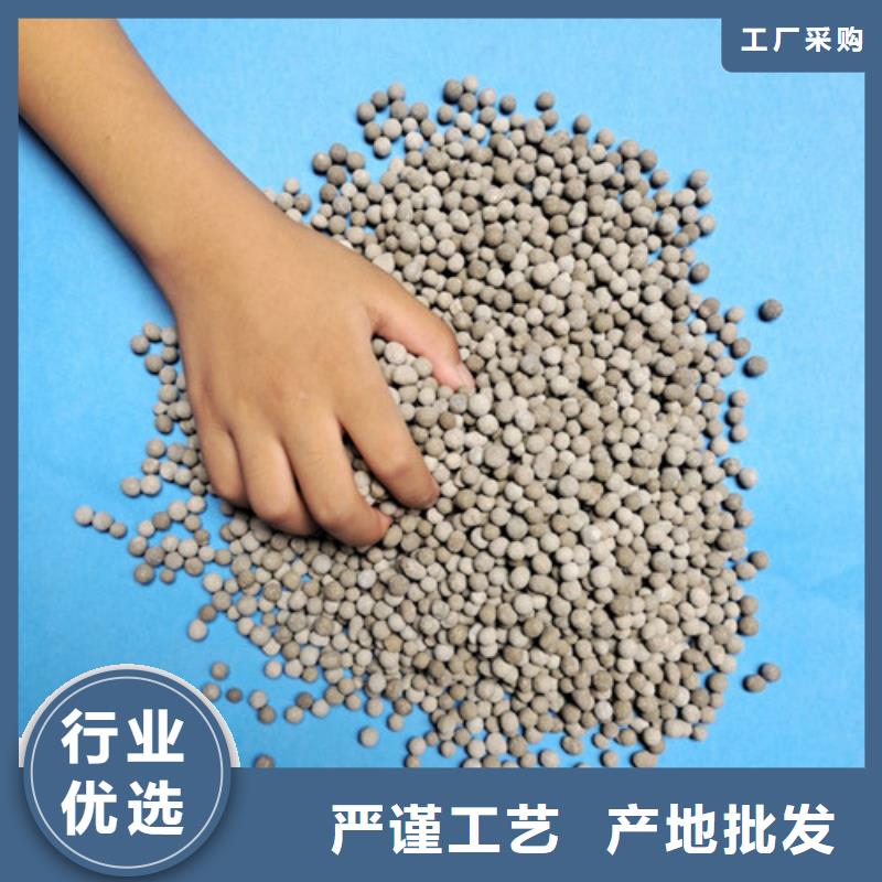 PAM明阳【 陶粒-液面覆盖球匠心制造】