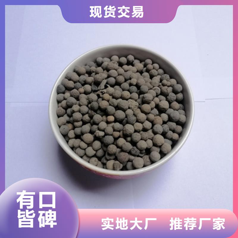 PAM明阳【 陶粒-液面覆盖球匠心制造】