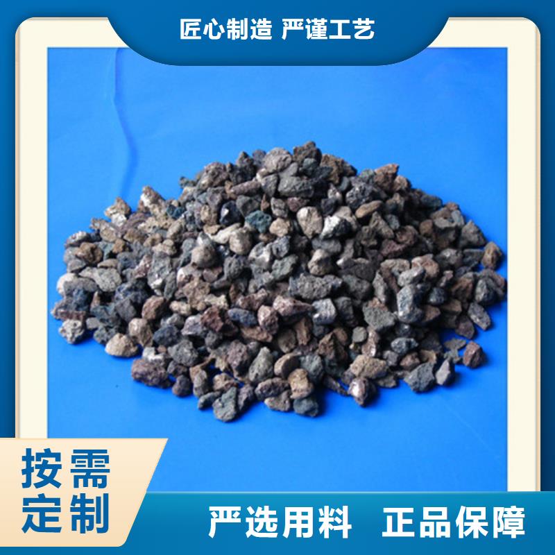 海绵铁滤料_【工业污水处理】源头工厂