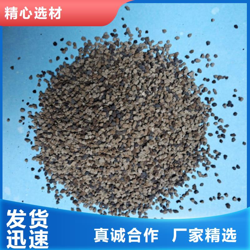 海绵铁滤料柱状活性炭自有生产工厂