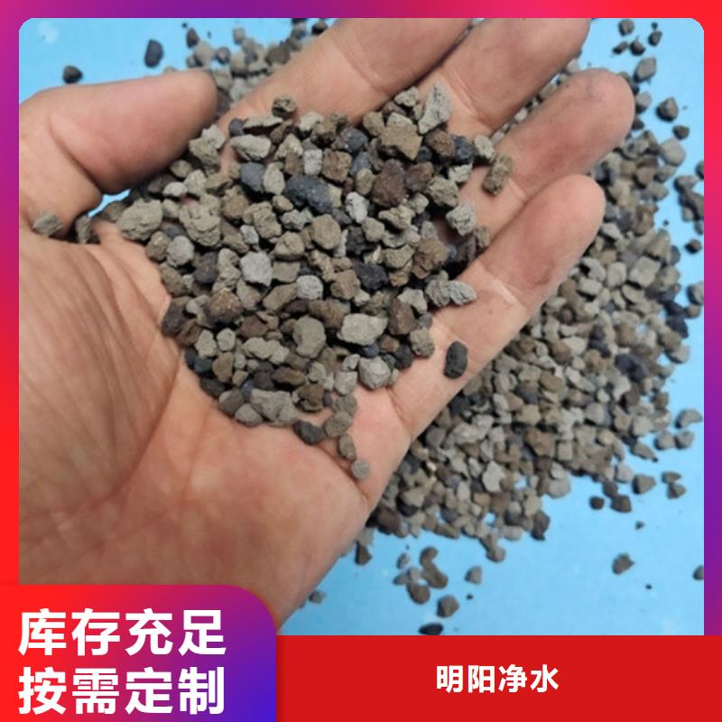 海绵铁滤料煤质原生碳质检合格出厂