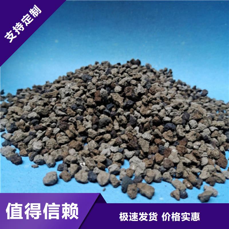 【海绵铁滤料】【聚丙烯酰胺】使用方法