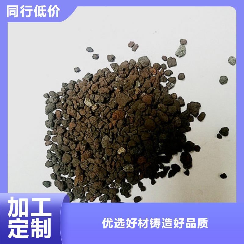 海绵铁滤料柱状活性炭自有生产工厂