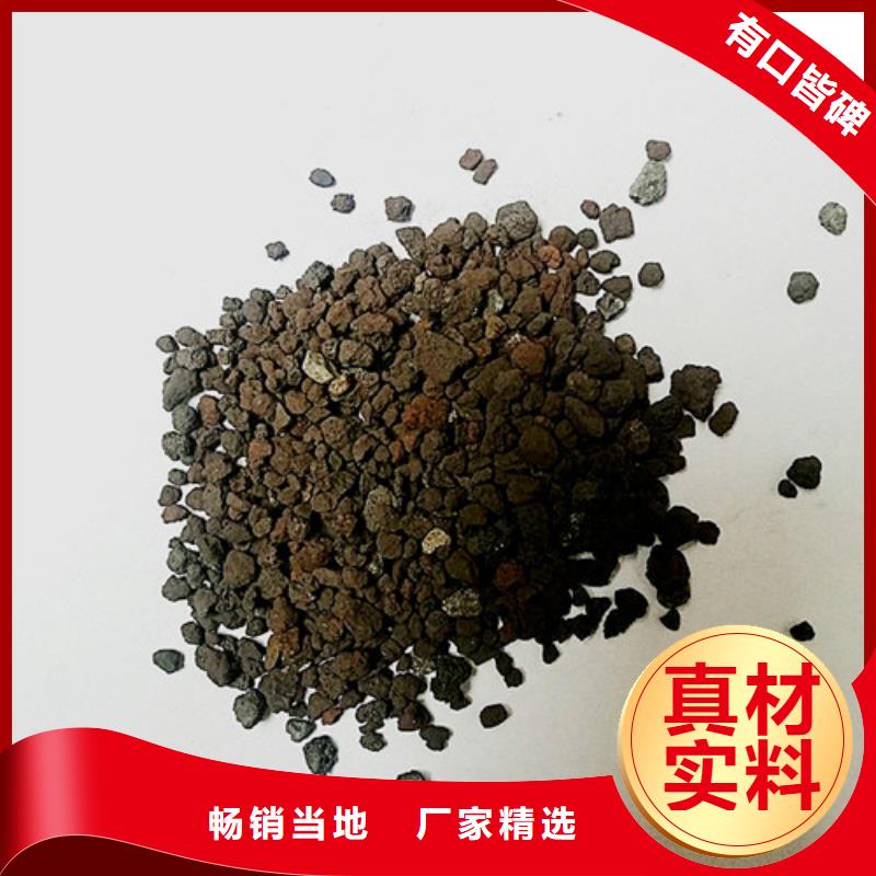 海绵铁滤料_【工业污水处理】源头工厂