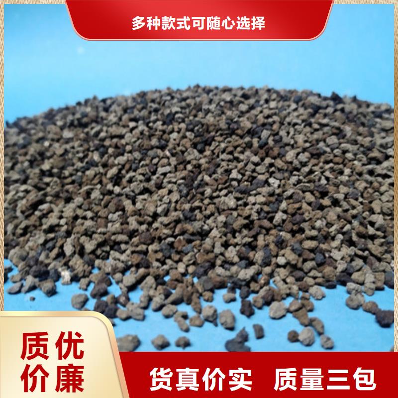 【海绵铁滤料】【聚丙烯酰胺】使用方法