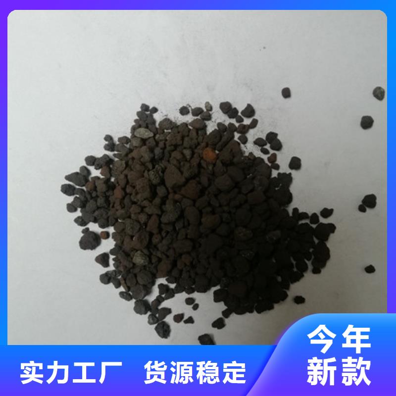 海绵铁滤料柱状活性炭高品质诚信厂家