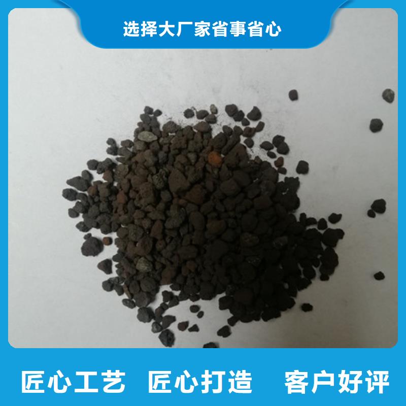 海绵铁滤料蜂窝斜管用品质说话