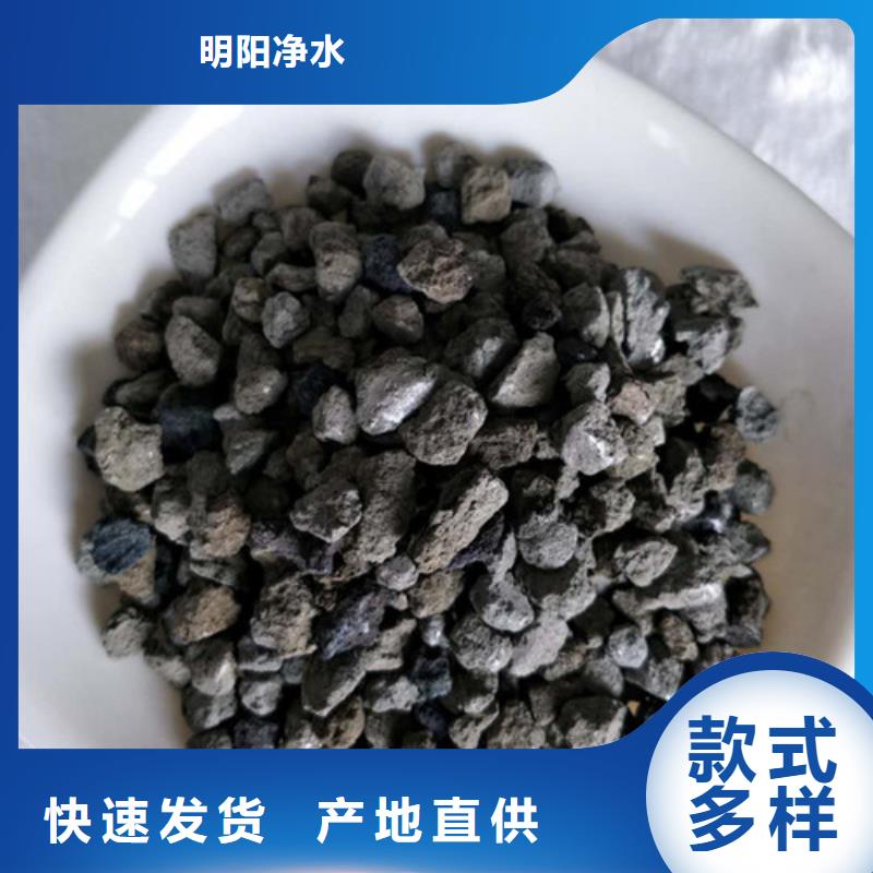 海绵铁滤料聚丙烯酰胺助凝剂价格低