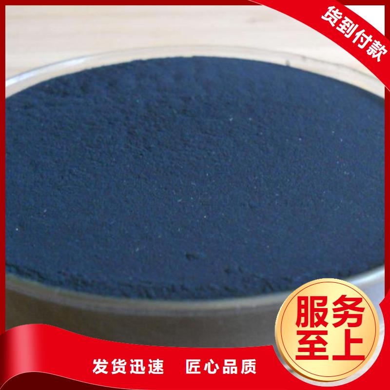 【粉状活性炭】,无烟煤滤料闪电发货现货直供