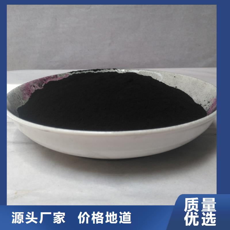 粉状活性炭【聚丙烯酰胺】品质过硬