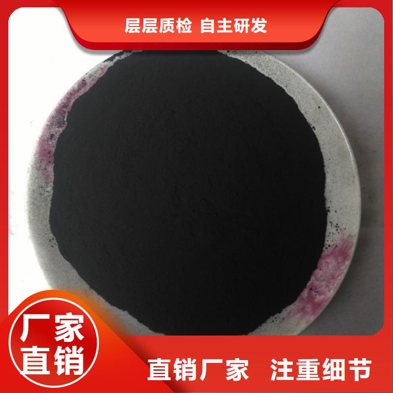 【粉状活性炭石英砂卓越品质保障】