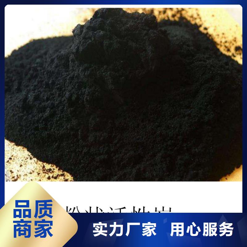 粉状活性炭聚丙烯酰胺助凝剂生产经验丰富