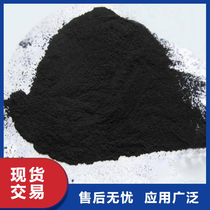【粉状活性炭石英砂卓越品质保障】